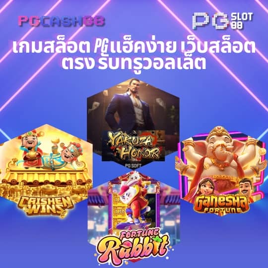 สล็อต168 เครดิตฟรี 50